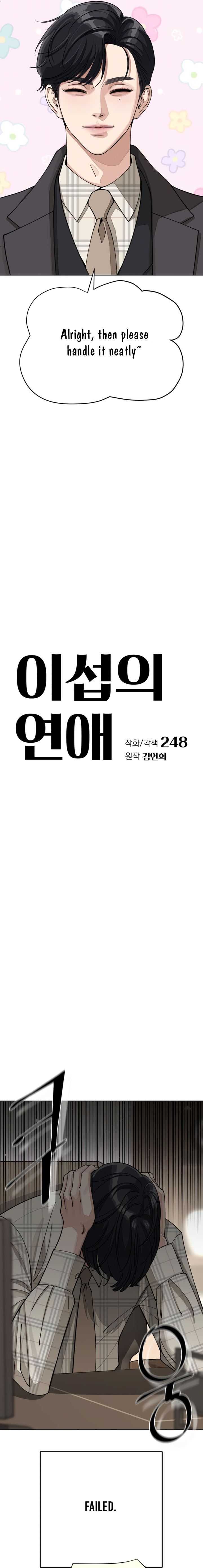 Read Lee Seob’s love Manga Online
