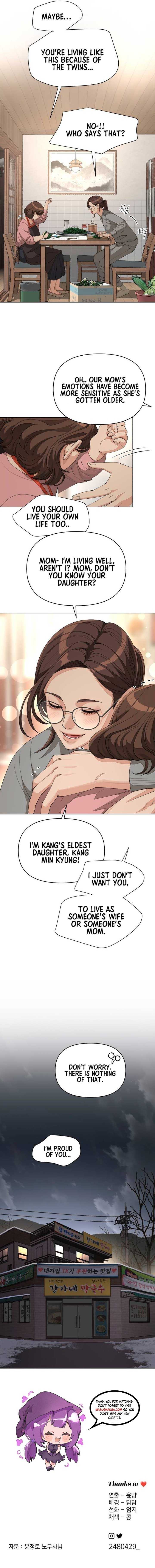 Read Lee Seob’s love Manga Online