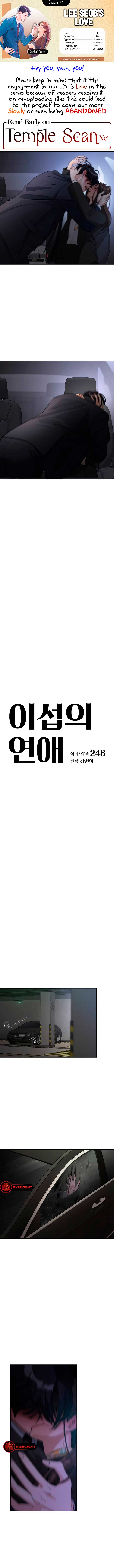 Read Lee Seob’s love Manga Online