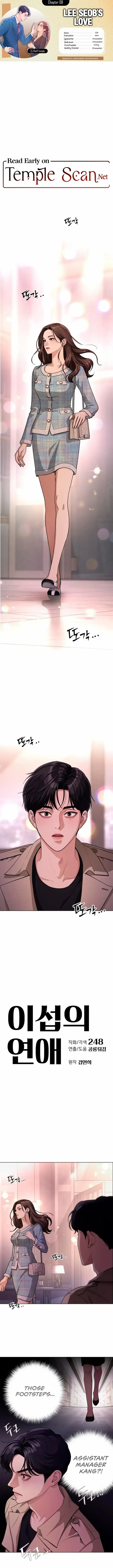 Read Lee Seob’s love Manga Online