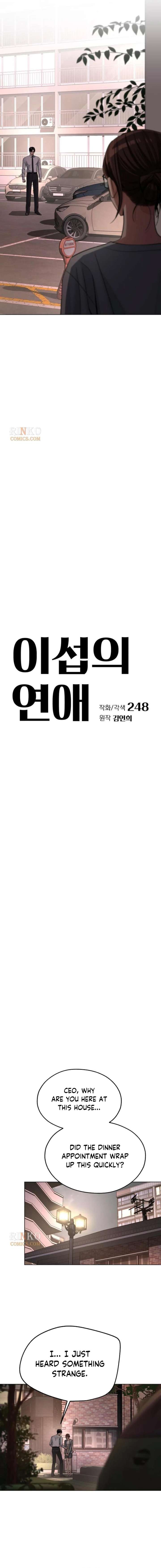Read Lee Seob’s love Manga Online