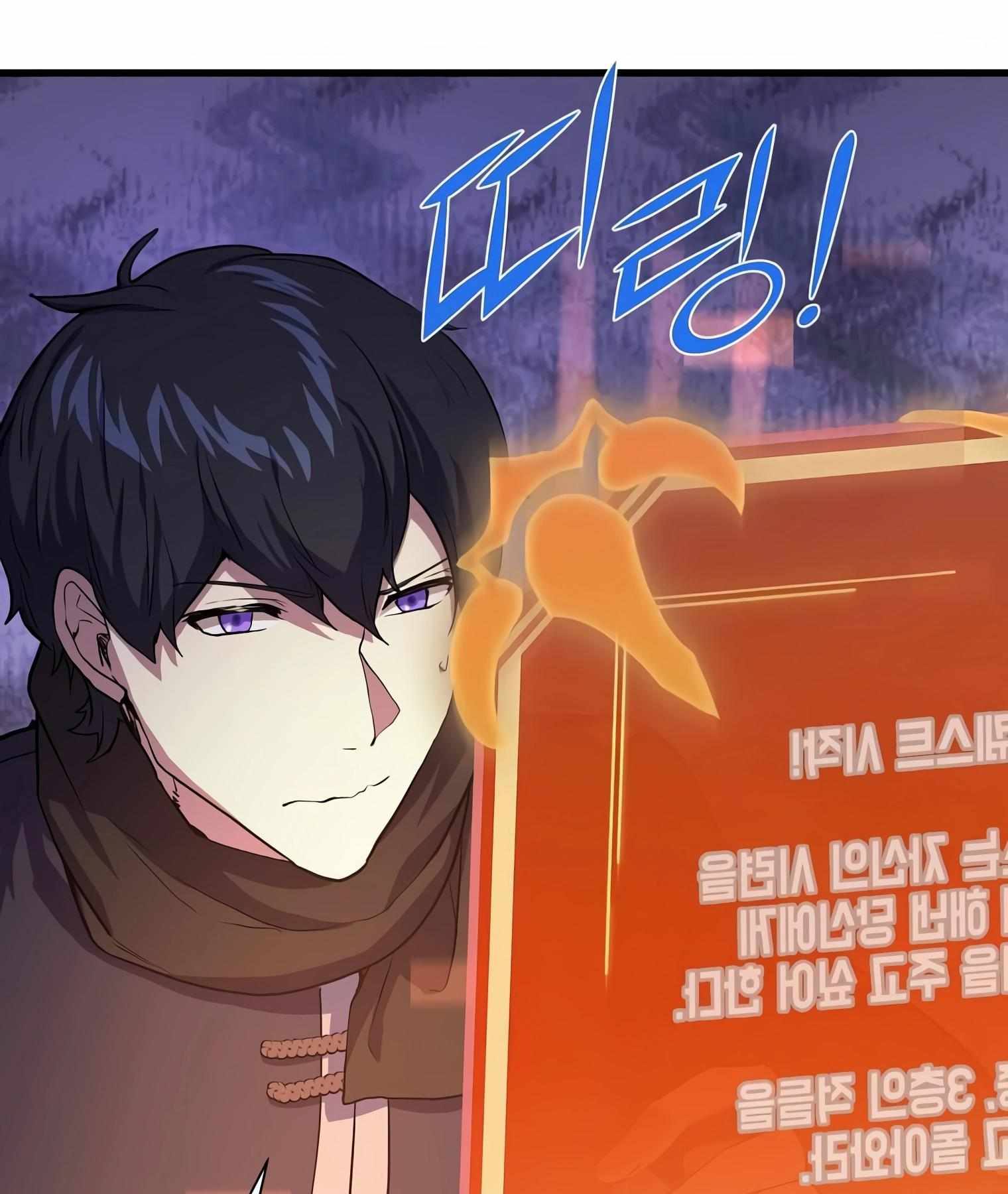 Read Level Up With Skills Manga Online