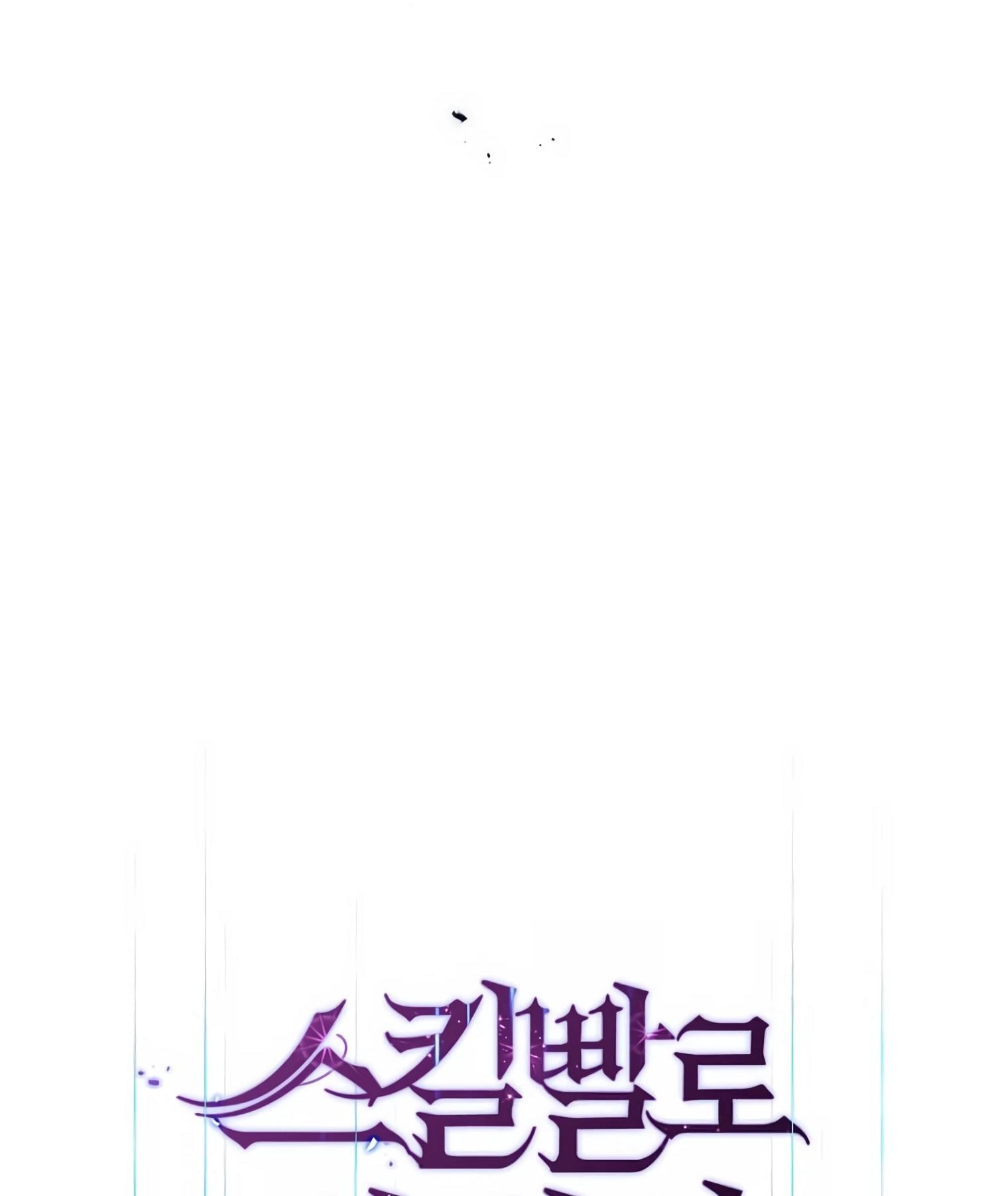 Read Level Up With Skills Manga Online