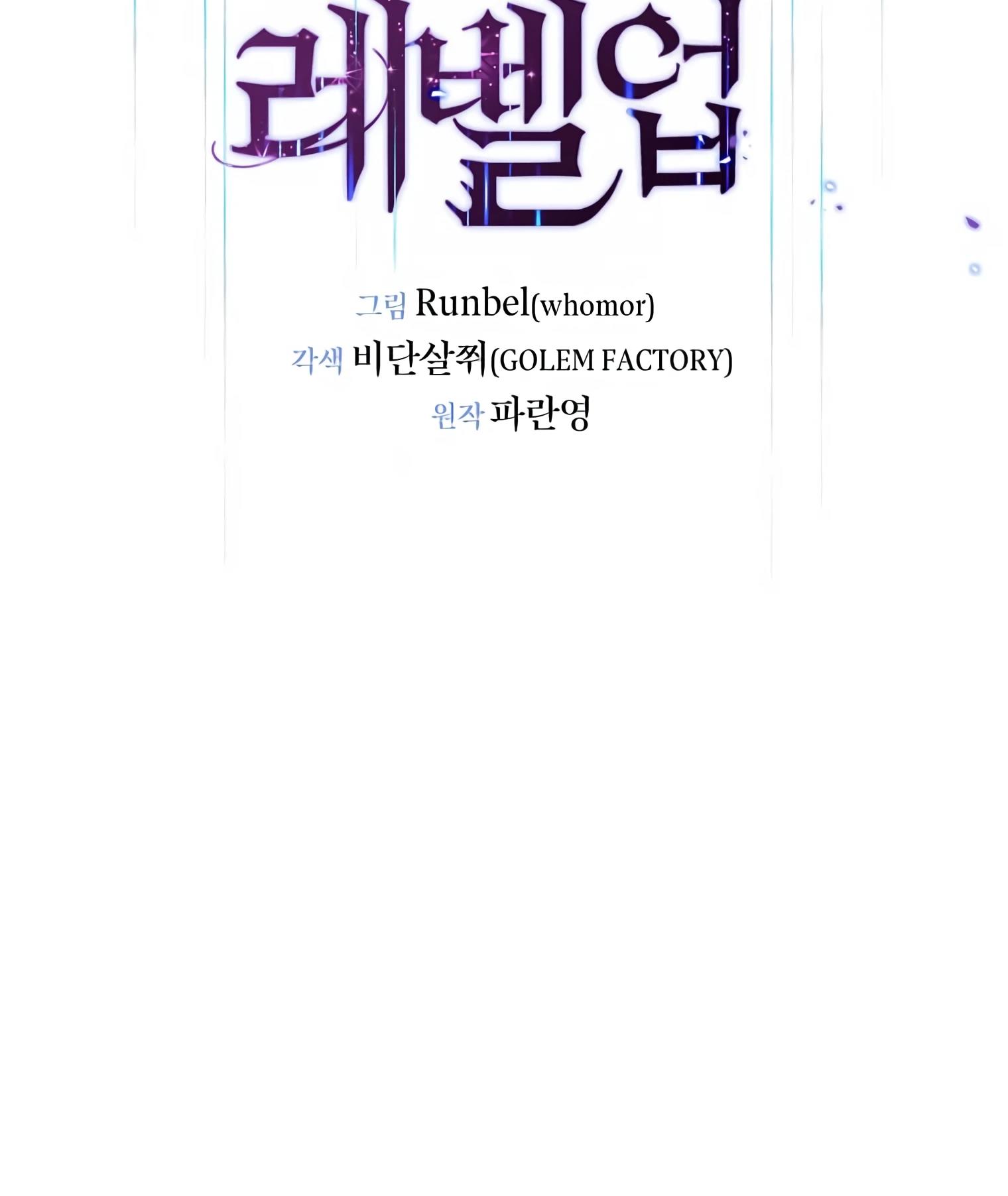 Read Level Up With Skills Manga Online