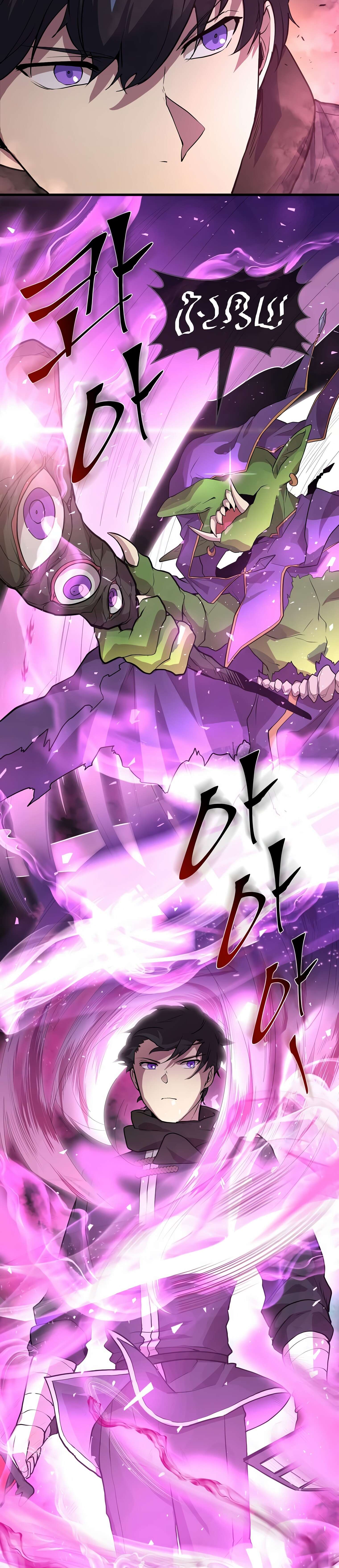 Read Level Up With Skills Manga Online