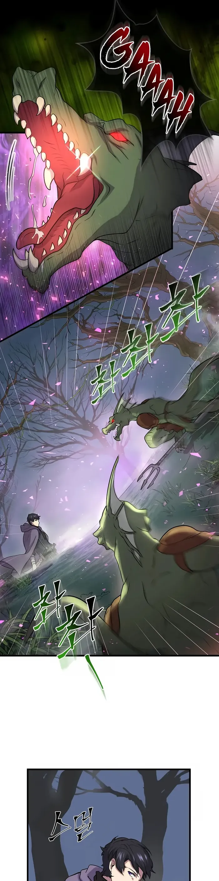 Read Level Up With Skills Manga Online