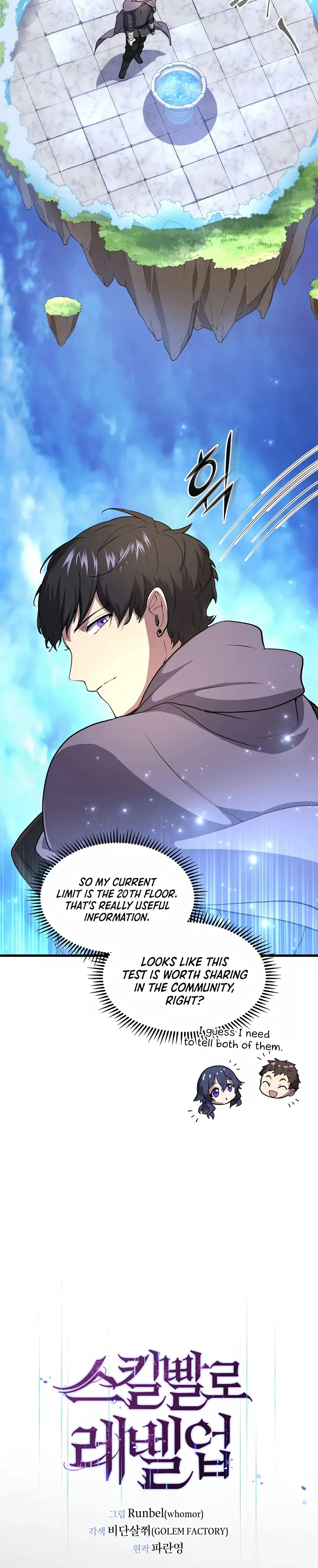 Read Level Up With Skills Manga Online