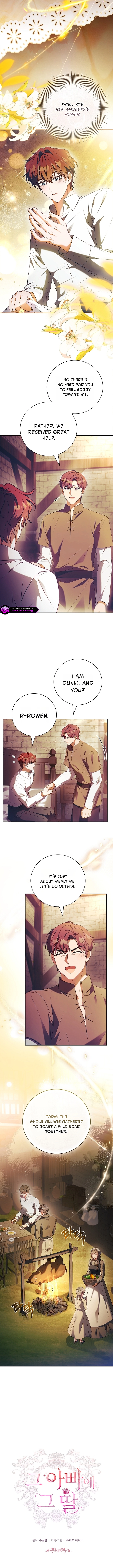 Read Like Father, Like Daughter Manga Online