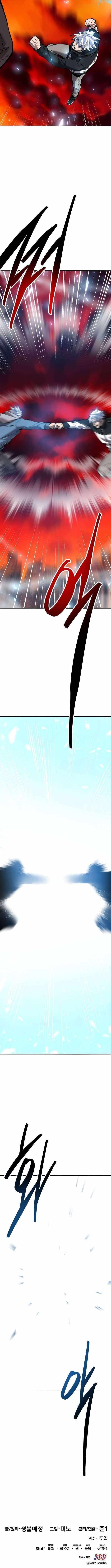 Read Limit Breaker Manga Online