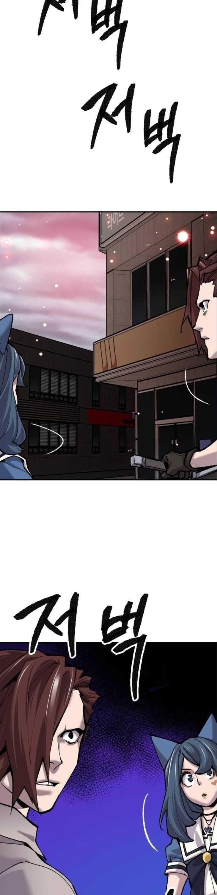 Read Limit Breaker Manga Online