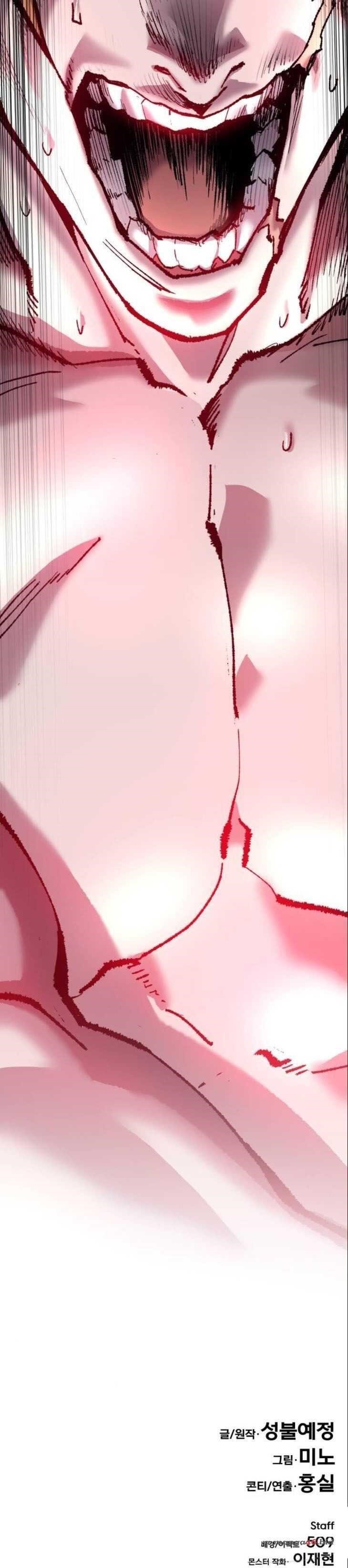 Read Limit Breaker Manga Online