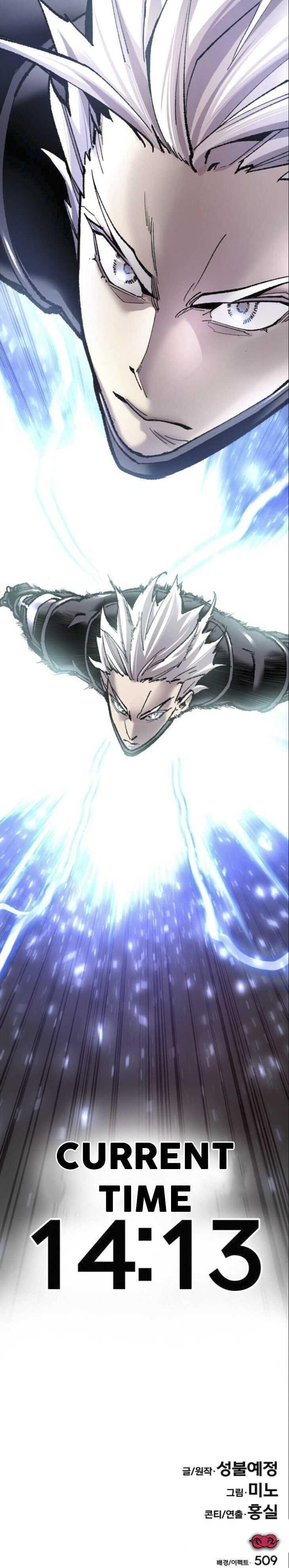 Read Limit Breaker Manga Online