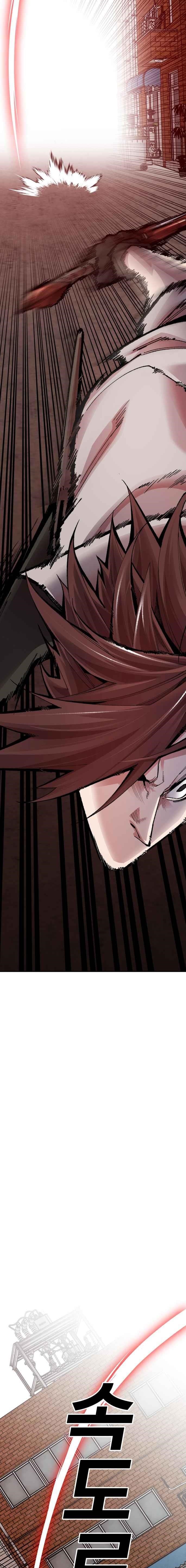 Read Limit Breaker Manga Online