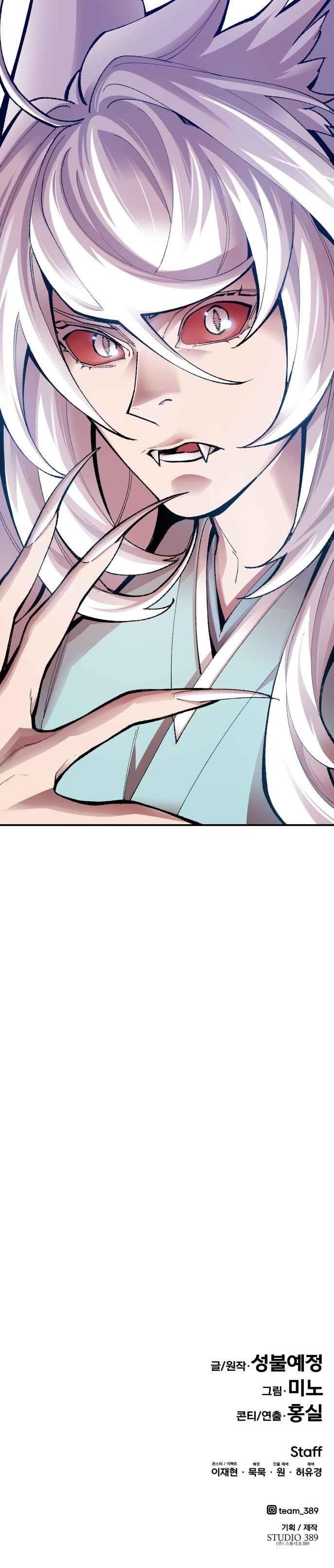Read Limit Breaker Manga Online