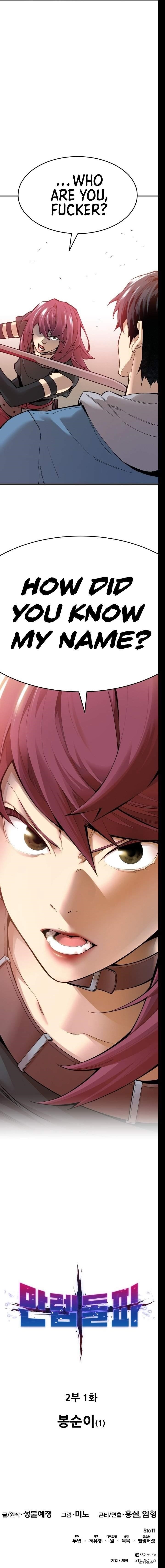 Read Limit Breaker Manga Online