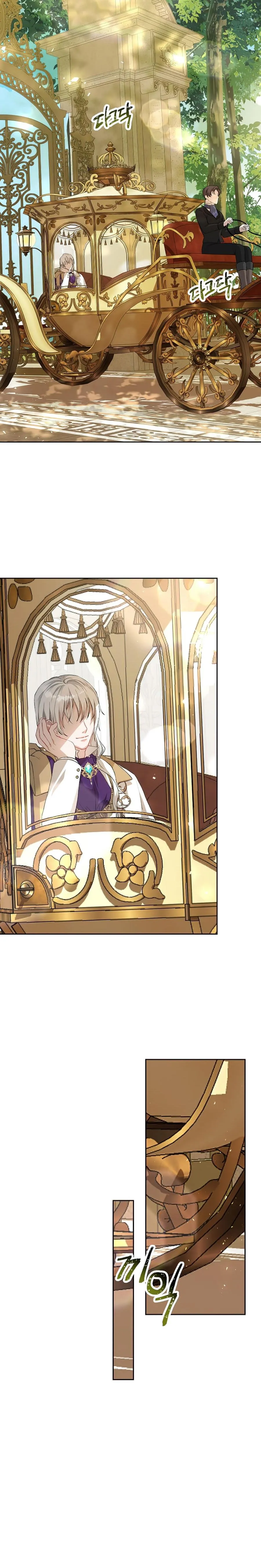 Read Limited Extra Time Manga Online