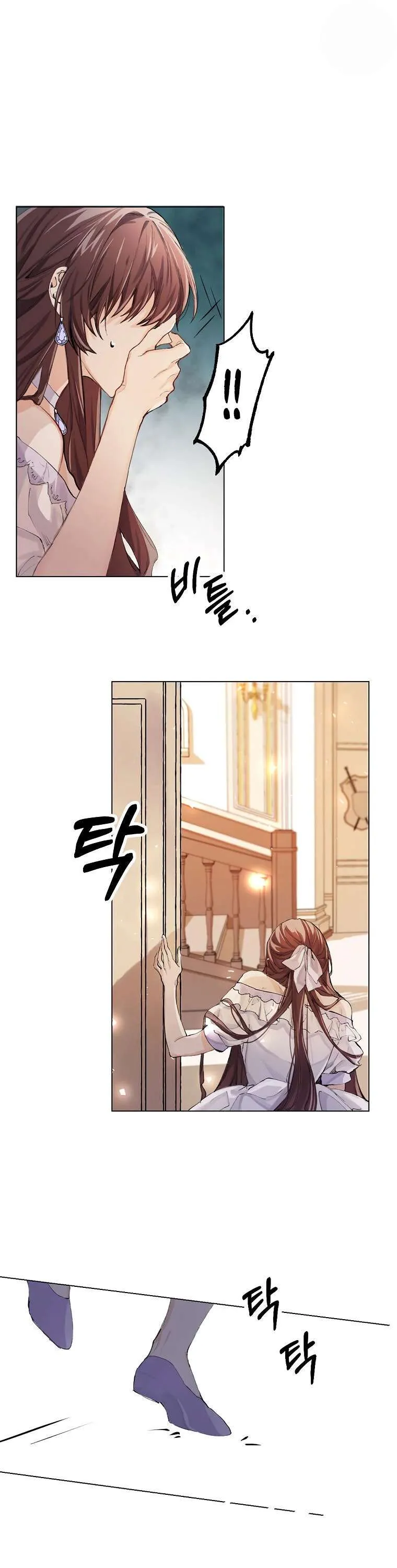 Read Limited Extra Time Manga Online