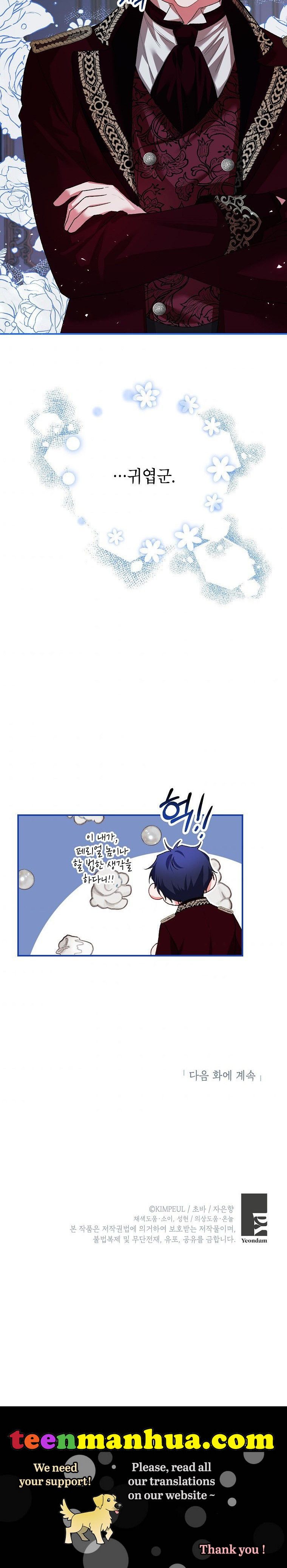 Read Limited Extra Time Manga Online