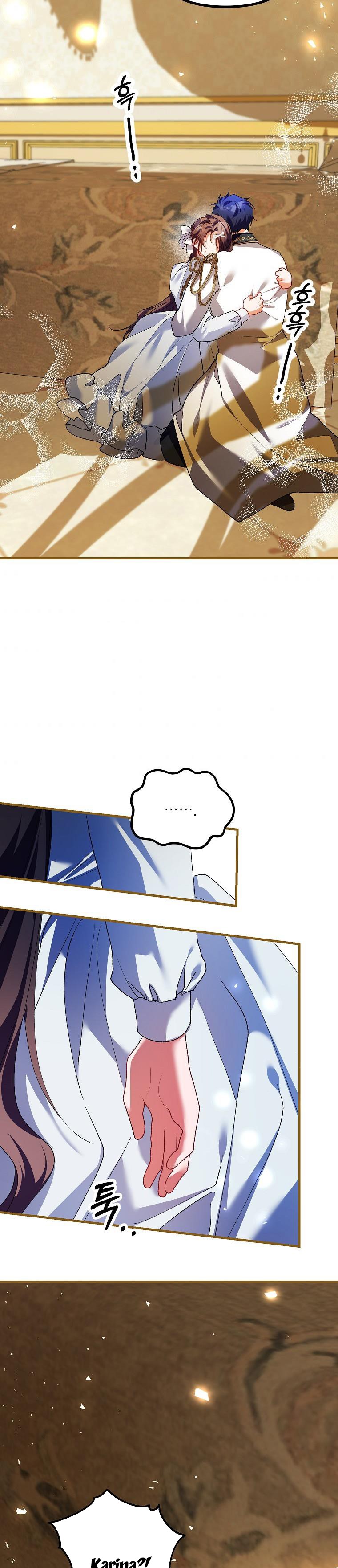 Read Limited Extra Time Manga Online