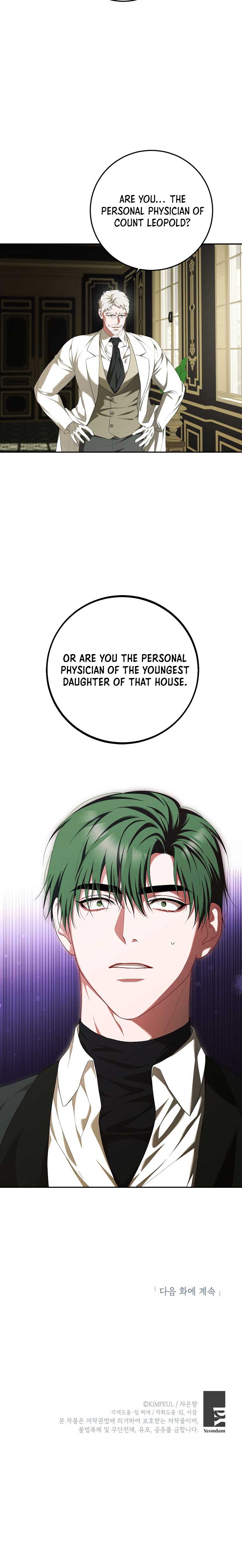 Read Limited Extra Time Manga Online