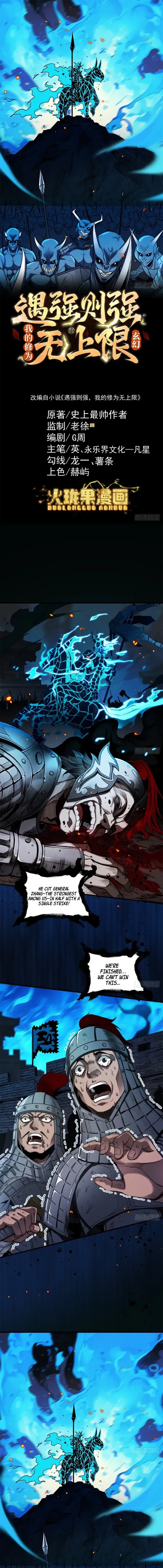 Read Limitless Ascension Strength Amid Adversity Manga Online