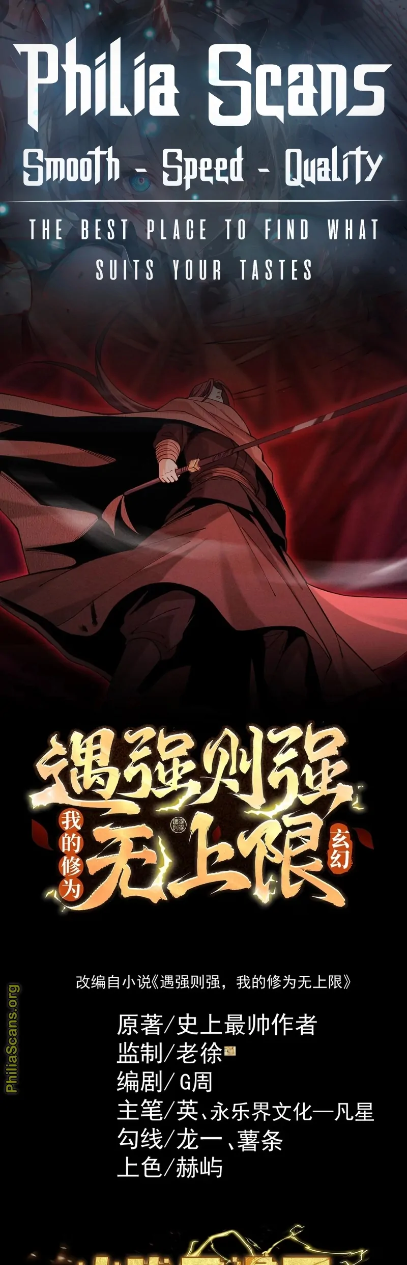 Read Limitless Ascension Strength Amid Adversity Manga Online