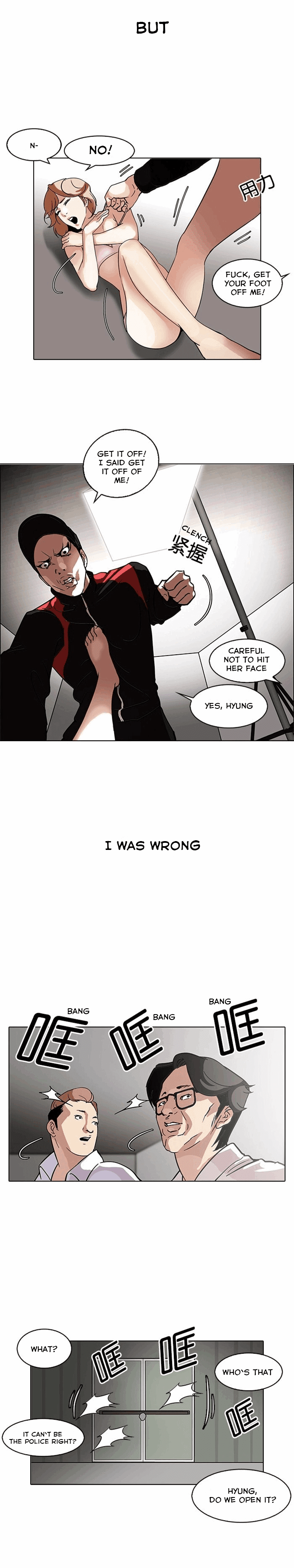Read Lookism Manga Online