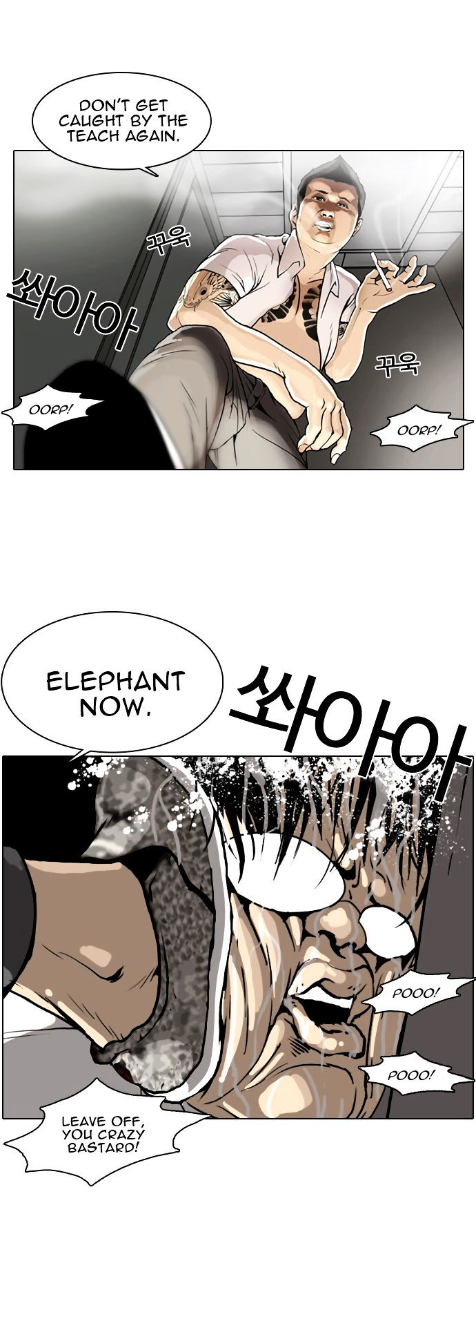 Read Lookism Manga Online