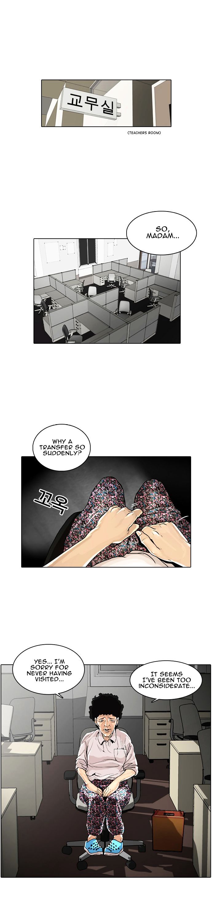 Read Lookism Manga Online