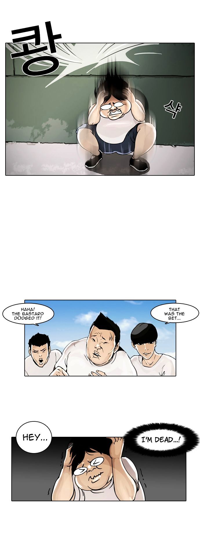 Read Lookism Manga Online