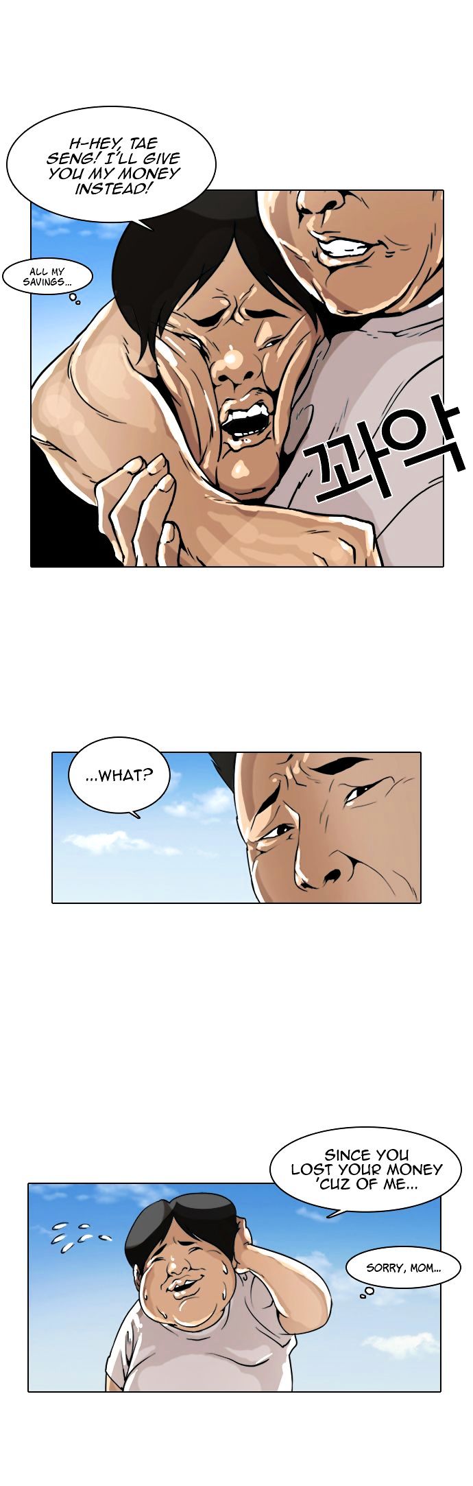 Read Lookism Manga Online