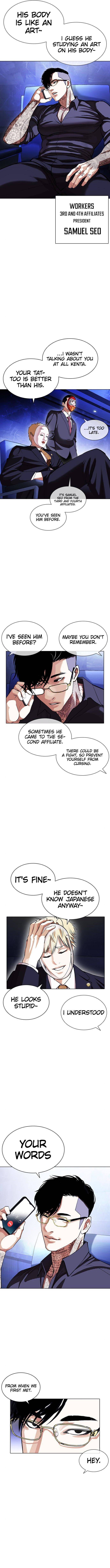 Read Lookism Manga Online