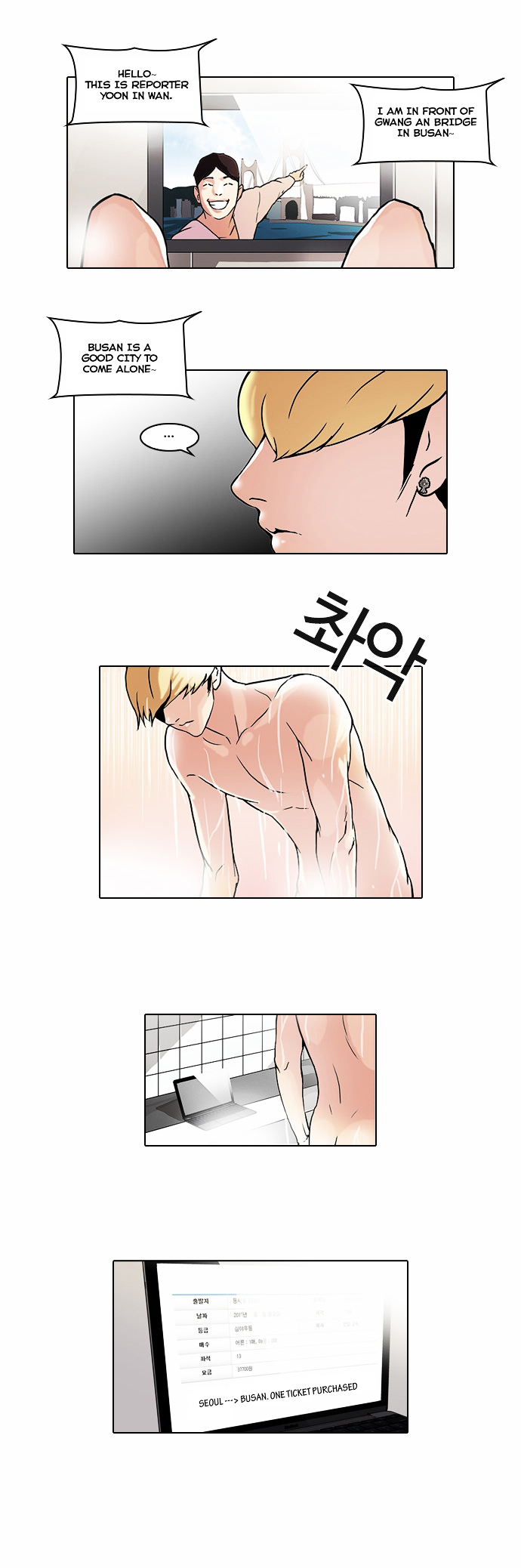 Read Lookism Manga Online