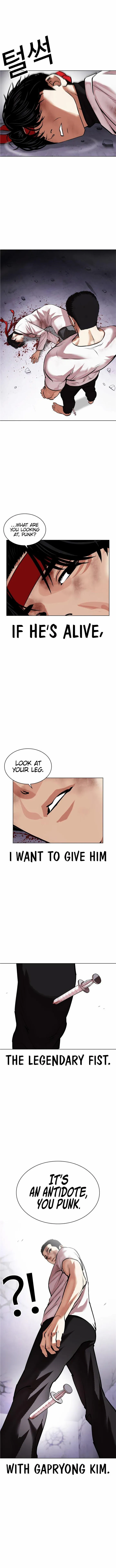 Read Lookism Manga Online