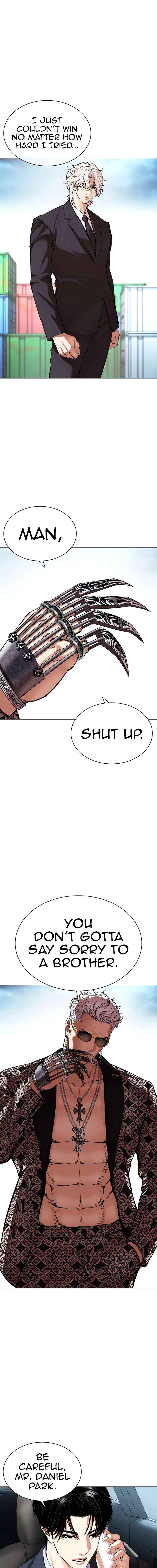 Read Lookism Manga Online