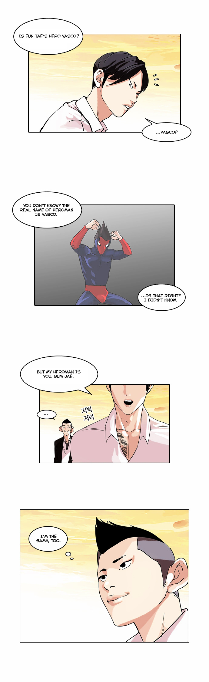 Read Lookism Manga Online