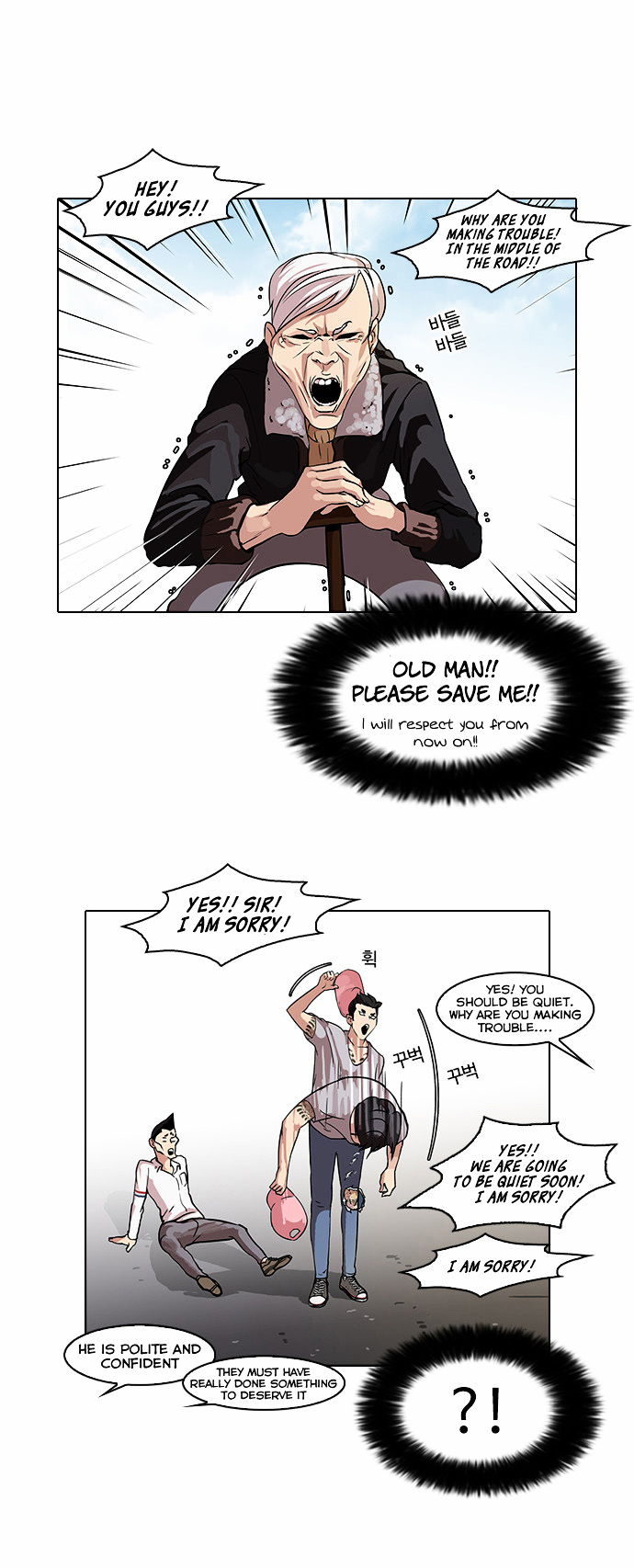 Read Lookism Manga Online