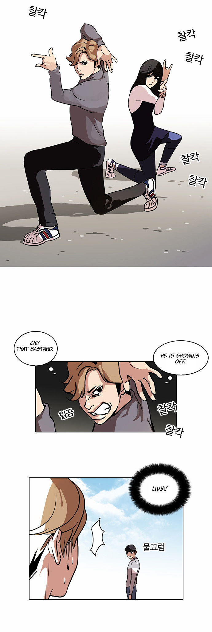 Read Lookism Manga Online