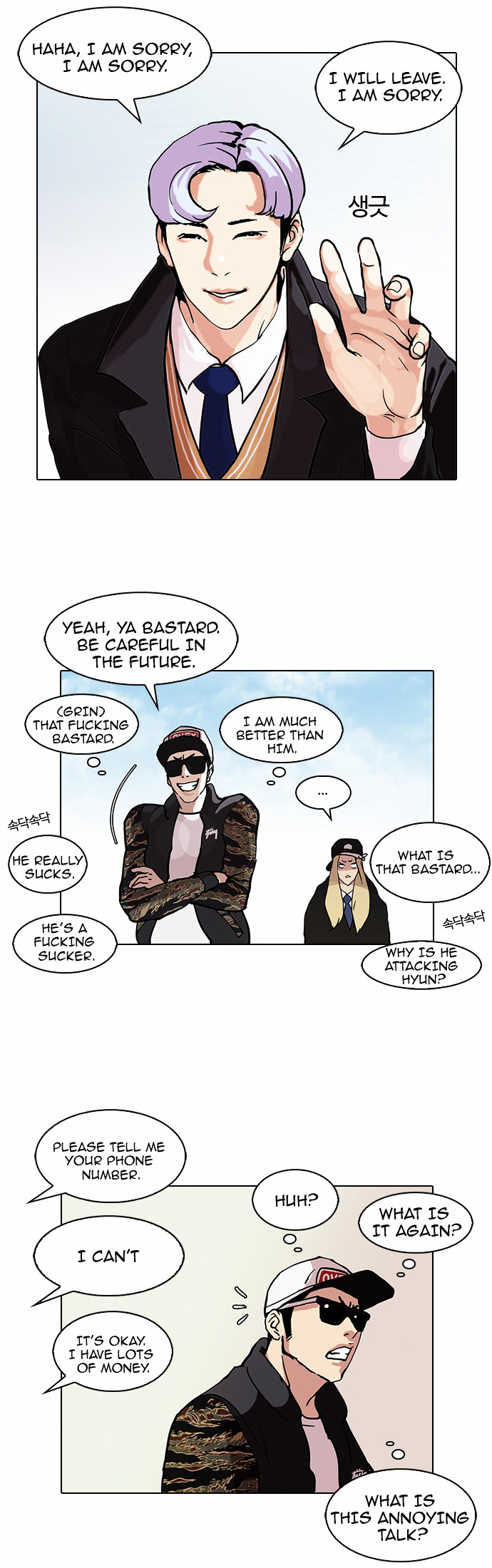 Read Lookism Manga Online