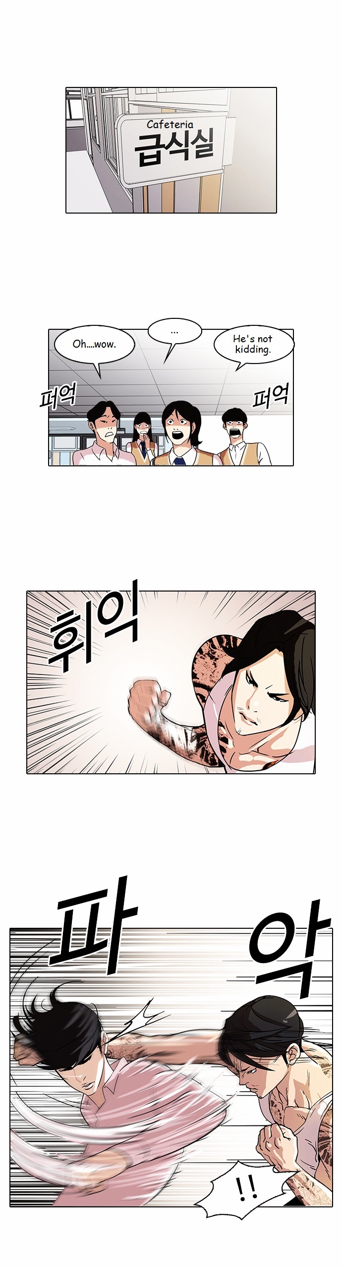 Read Lookism Manga Online
