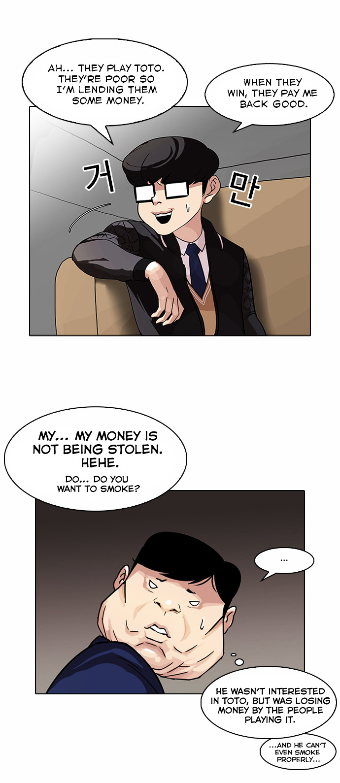 Read Lookism Manga Online