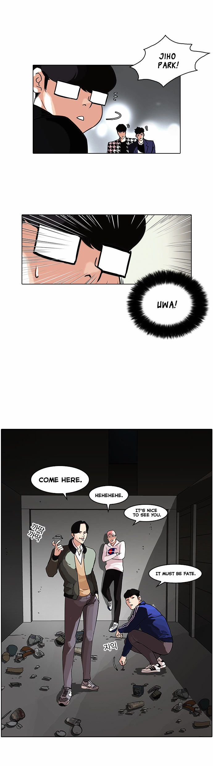 Read Lookism Manga Online