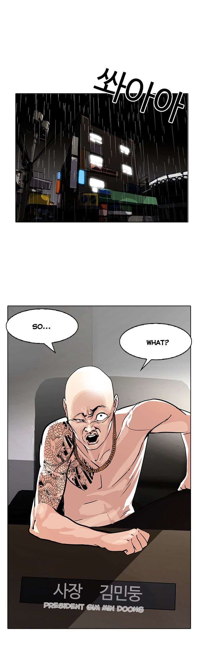 Read Lookism Manga Online