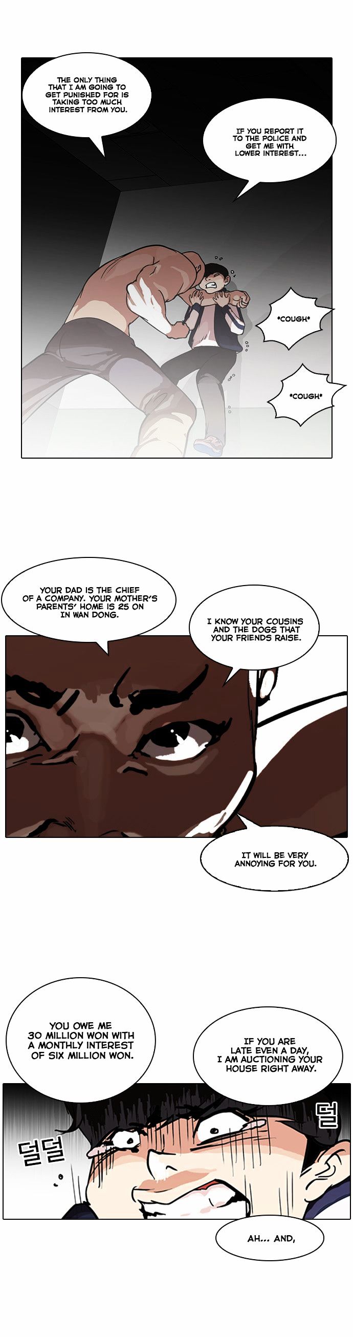 Read Lookism Manga Online