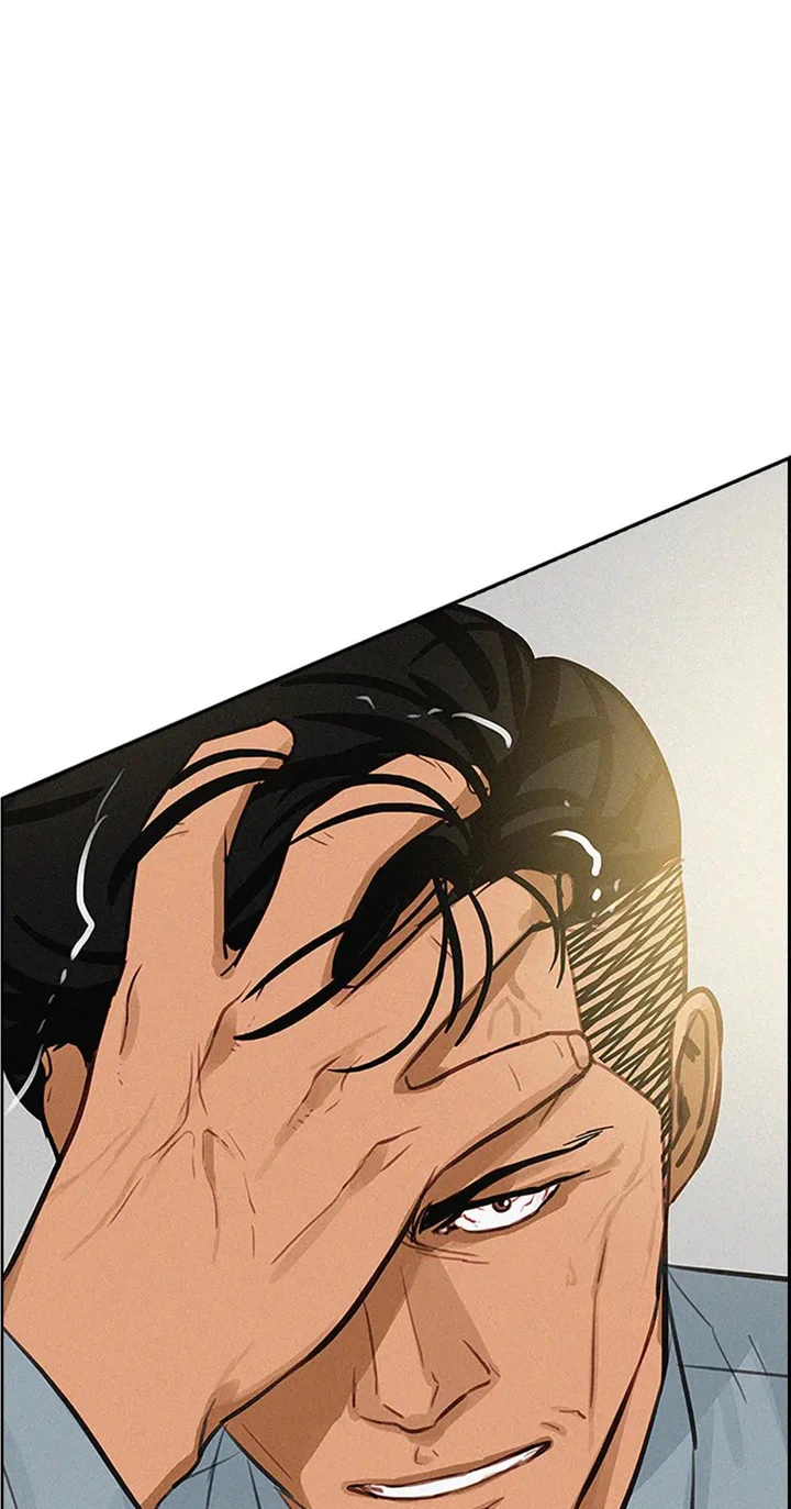Read Lord Of Money Manga Online