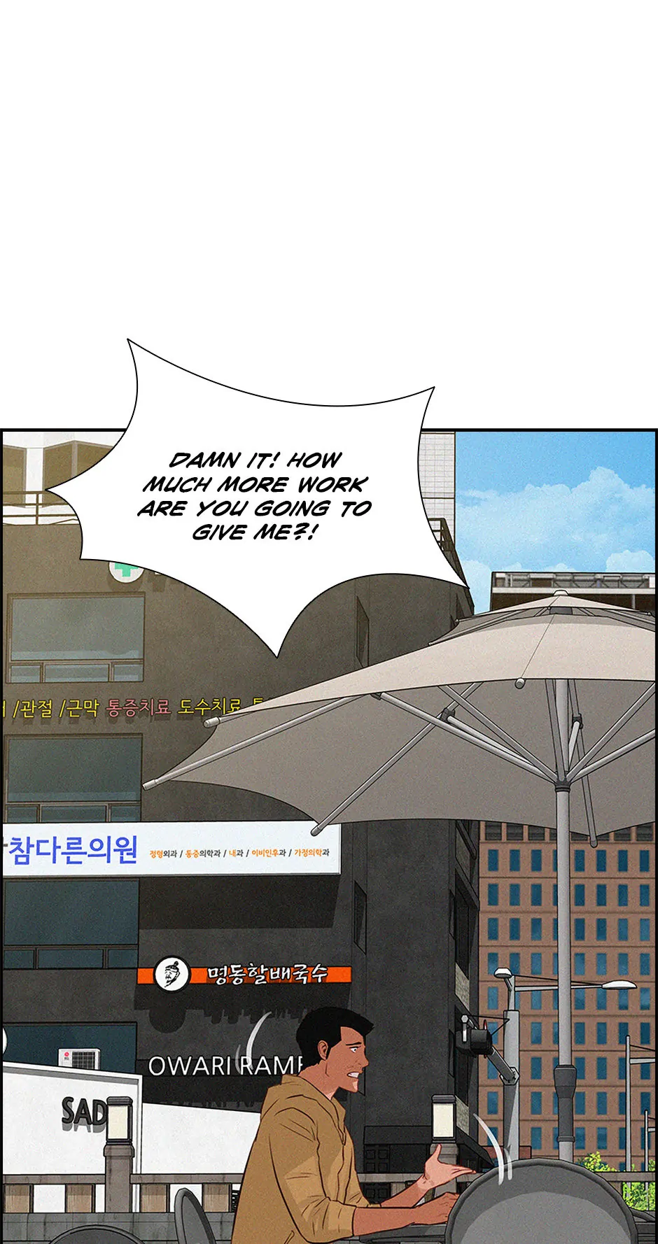 Read Lord Of Money Manga Online