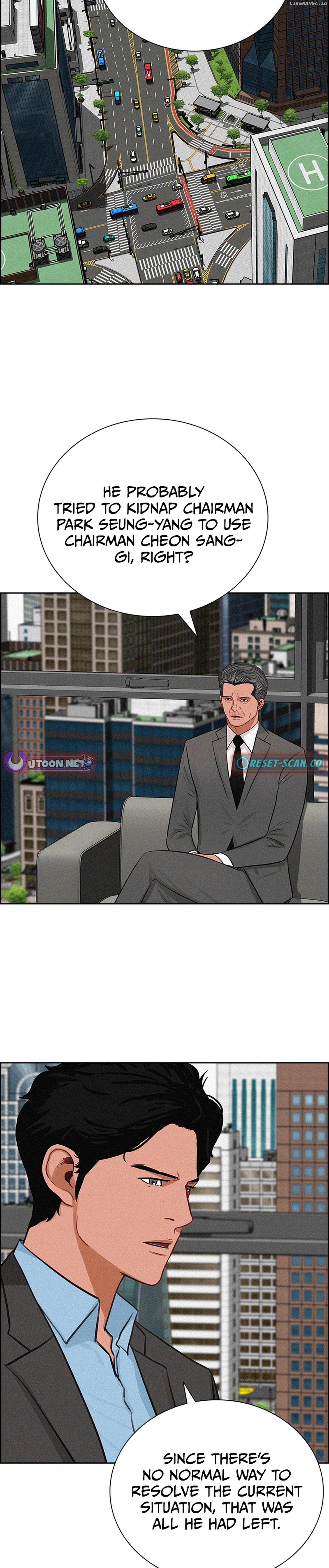 Read Lord Of Money Manga Online