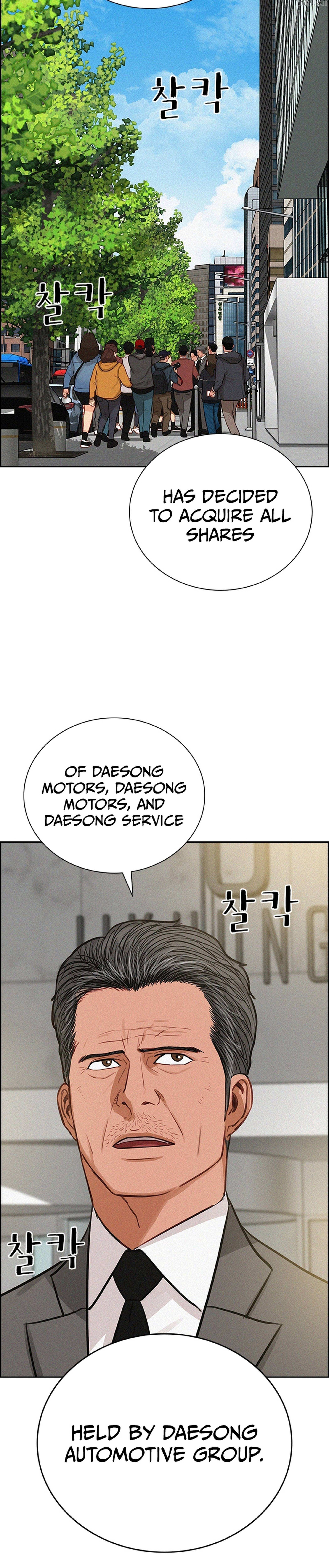 Read Lord Of Money Manga Online