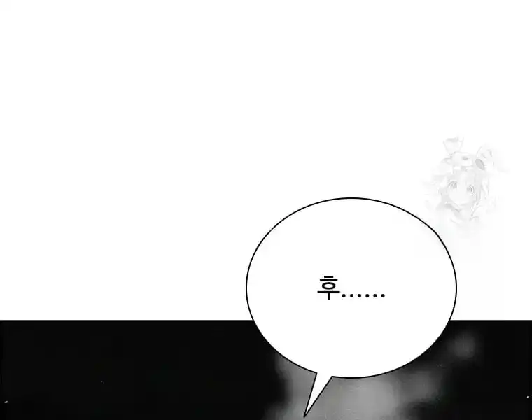 Read Lord Of Money Manga Online
