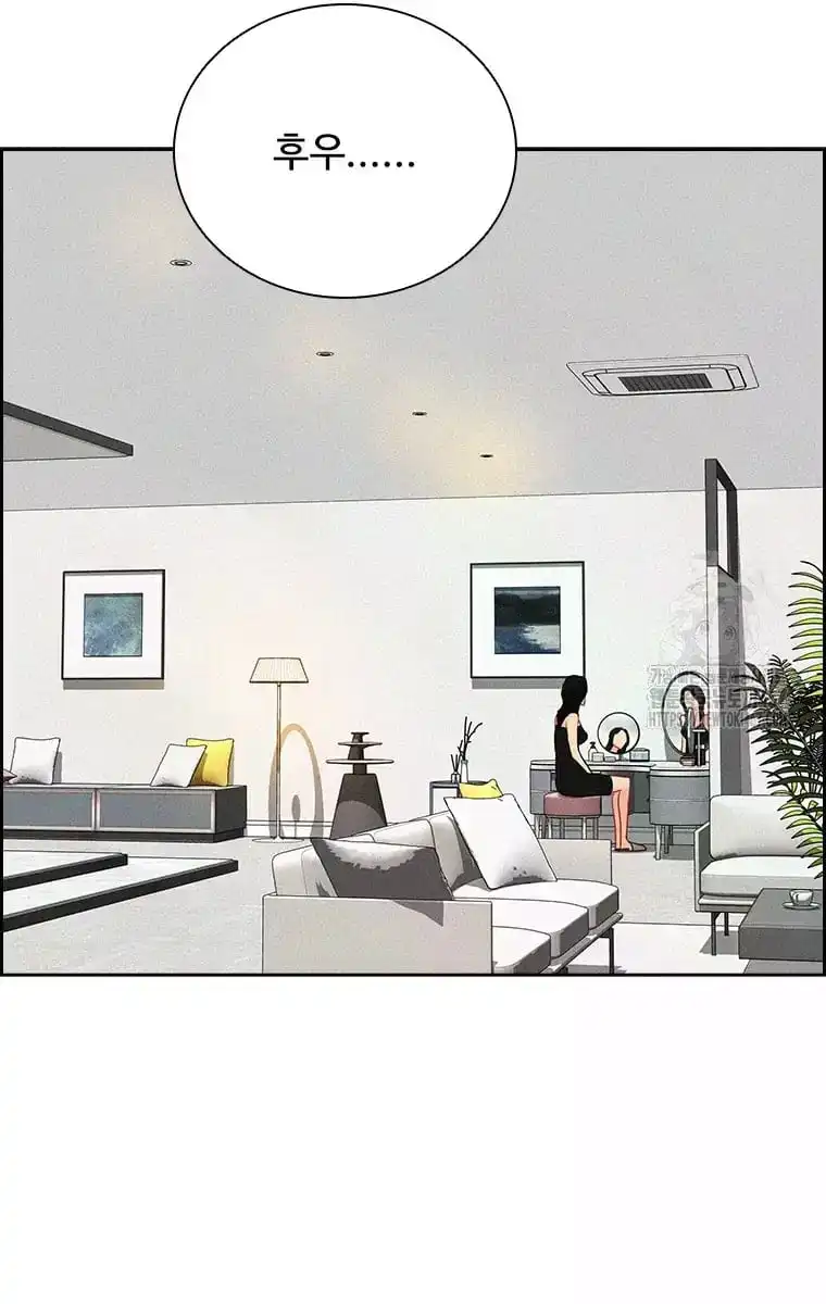 Read Lord Of Money Manga Online
